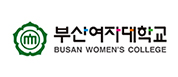 부산여자대학교