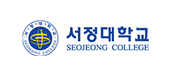 서정대학교