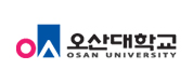 오산대학교