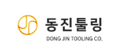 동진툴링
