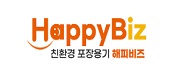 해피비즈